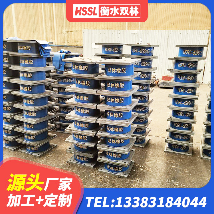 海曙区HDR系列高阻尼隔震橡胶支座厂家电话 海曙区LRB1500橡胶隔震支座生产厂家 海曙区LNR1400隔震支座厂家电话 海曙区建筑隔震高阻尼支座 - 第5张