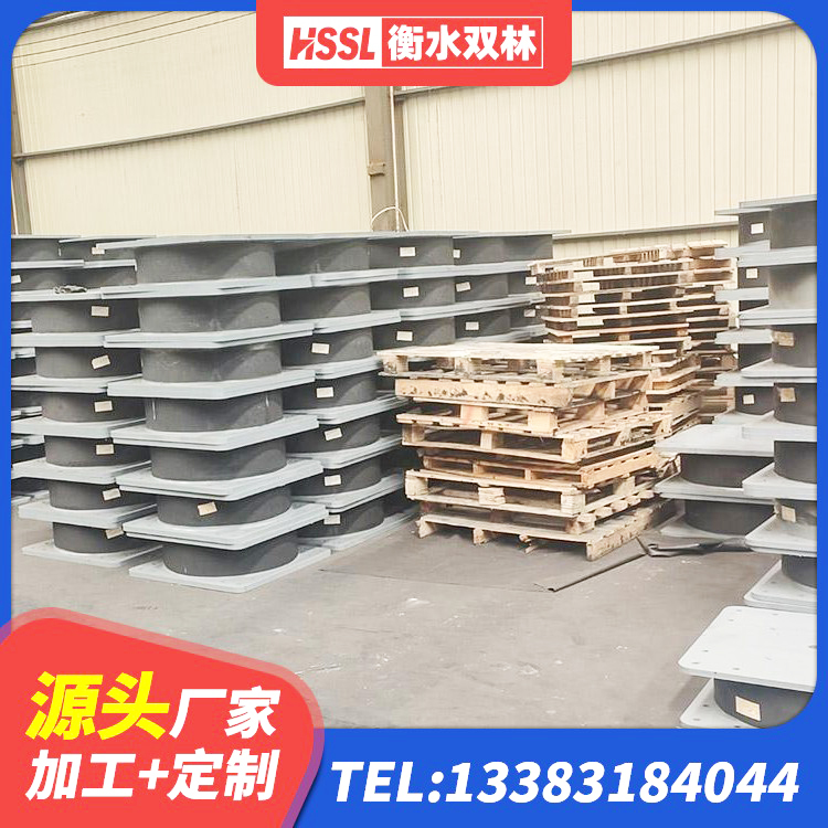 海曙区房屋建筑橡胶隔震支座生产厂家 海曙区减隔震支座 海曙区铅芯橡胶隔震支座装置 海曙区铅芯防震支座装置源头工厂 - 第2张