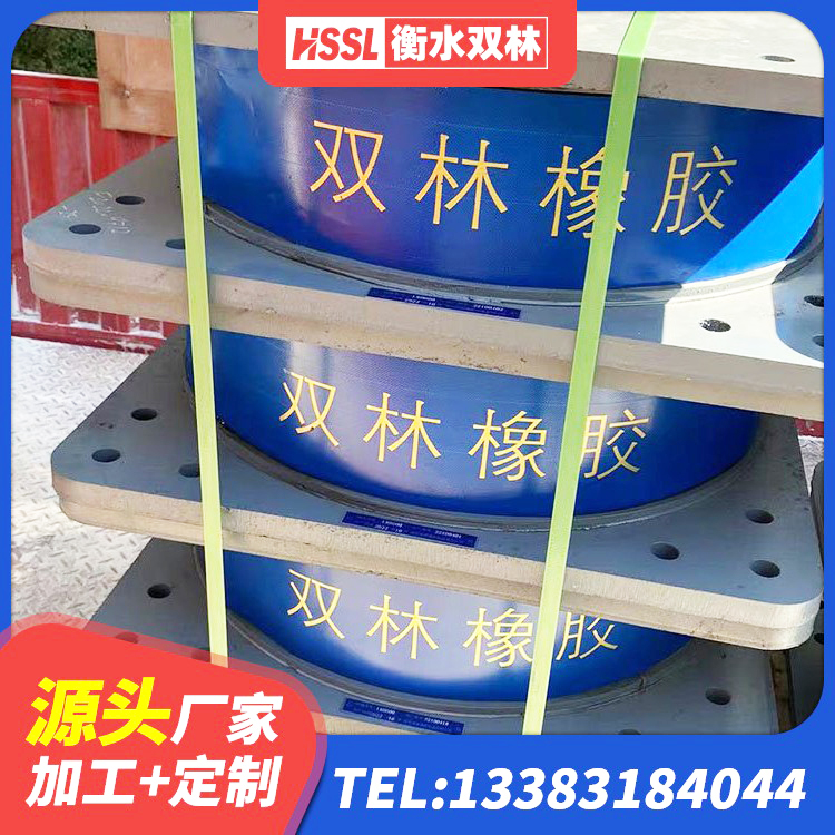 海曙区HDR系列高阻尼隔震橡胶支座厂家电话 海曙区LRB1500橡胶隔震支座生产厂家 海曙区LNR1400隔震支座厂家电话 海曙区建筑隔震高阻尼支座 - 第4张