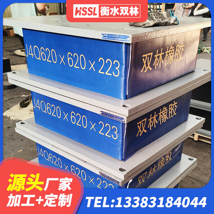 海曙区LRB800铅芯隔震支座 海曙区LNR橡胶隔震支座400(II型)生产厂家 海曙区LRB1100铅芯支座厂家电话 海曙区LNR1500支座生产厂家 - 第4张