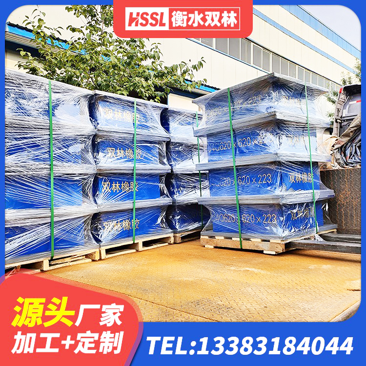 海曙区HDR400橡胶隔震支座生产厂家 海曙区LRB隔震支座1400厂家 海曙区高阻尼HDR隔震支座 海曙区隔震支座LRB多少钱 - 第5张