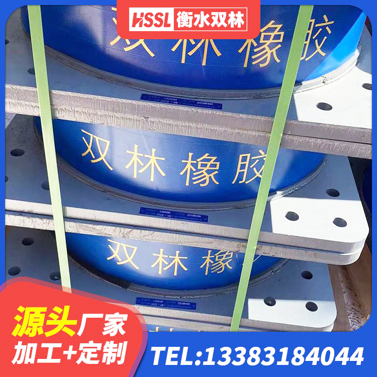 海曙区建筑厚叠层隔震支座源头工厂 海曙区LRB1300隔震支座生产厂家 海曙区圆形铅芯隔震支座源头工厂 海曙区铅芯橡胶隔震支座(LRB) - 第4张