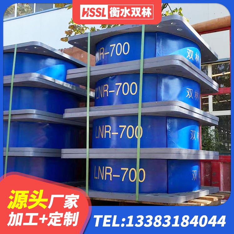 海曙区橡胶隔振支座厂家 海曙区建筑铅芯橡胶隔震支座LRB500源头工厂 海曙区LRB隔震支座1300 海曙区II型LRB铅芯橡胶隔震支座 - 第2张