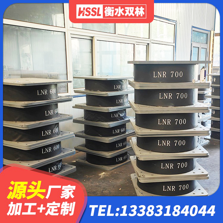 海曙区建筑厚叠层隔震支座源头工厂 海曙区LRB1300隔震支座生产厂家 海曙区圆形铅芯隔震支座源头工厂 海曙区铅芯橡胶隔震支座(LRB) - 第1张
