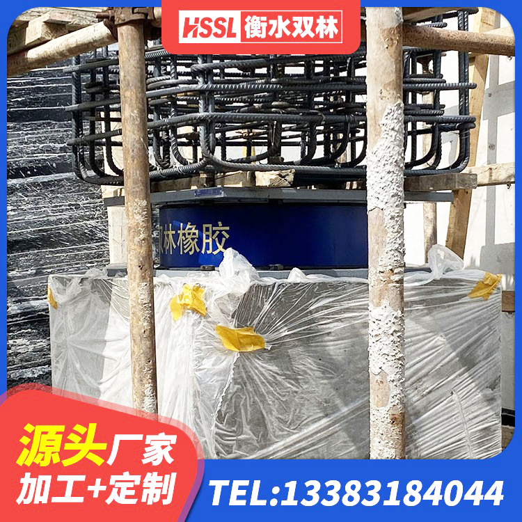 海曙区分散型隔震支座源头工厂 海曙区铅芯减震支座生产厂家 海曙区HDR400高阻尼橡胶支座多少钱 海曙区高阻尼圆形橡胶隔震支座厂家 - 第1张
