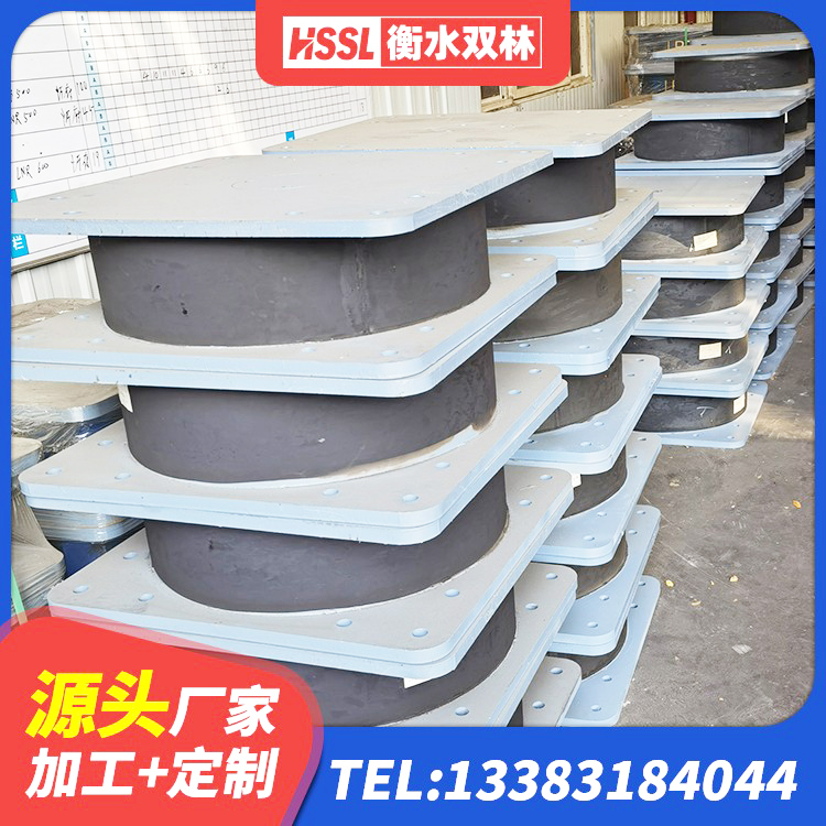 三河市建筑减震隔震支座厂商厂家 三河市厚肉橡胶隔震支座厂家 三河市LRB500-Ⅱ型橡胶隔震支座源头工厂 三河市LRB900支座生产厂家