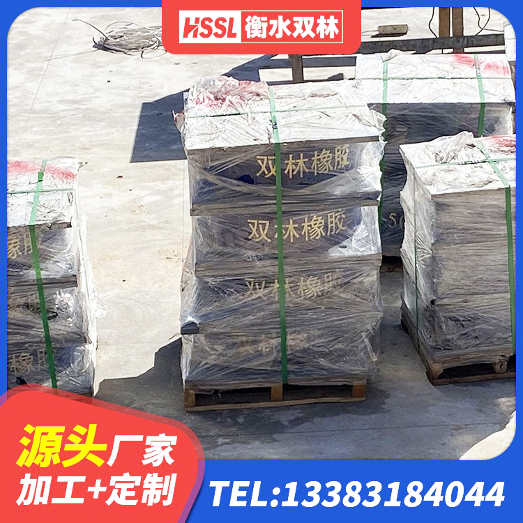 海曙区LRB1400铅芯隔震支座多少钱 海曙区HDR1400隔震支座 海曙区建筑高阻尼支座厂家 海曙区天然胶橡胶隔震支座源头工厂 - 第2张