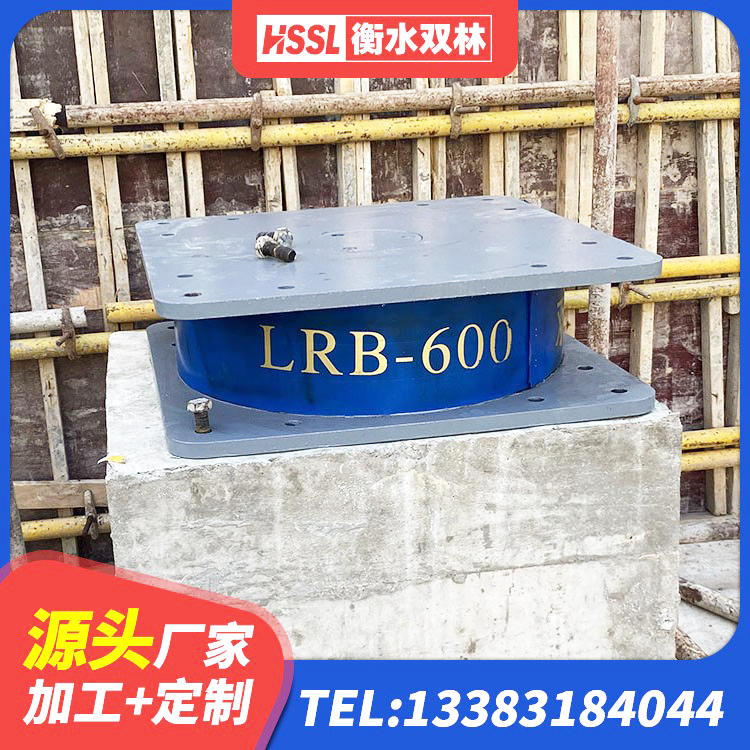 海曙区LNR600建筑隔震支座厂家 海曙区建筑水平力分散力型LNR橡胶隔震支座源头工厂 海曙区LRB400铅芯橡胶隔震支座生产厂家 海曙区橡胶隔震支座供应商厂家 - 第6张