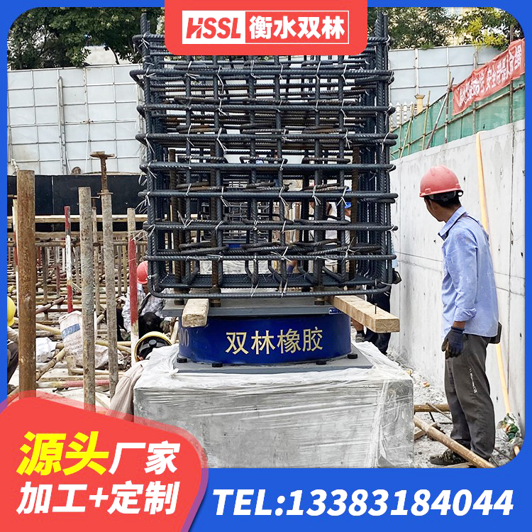 海曙区LNR1200天然橡胶隔震支座厂家 海曙区厚叠层隔震支座生产厂家 海曙区钢结构建筑厂房抗震支座 海曙区建筑橡胶隔震支座LRB800生产厂家 - 第5张