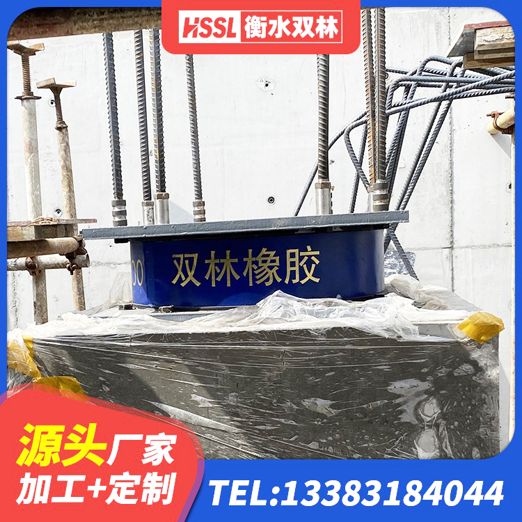 海曙区隔震橡胶支座电话 海曙区LNR隔震支座1400(II型) 海曙区隔震橡胶支座的什么价格 海曙区LNR(H)-D620X179橡胶隔震支座厂家 - 第5张