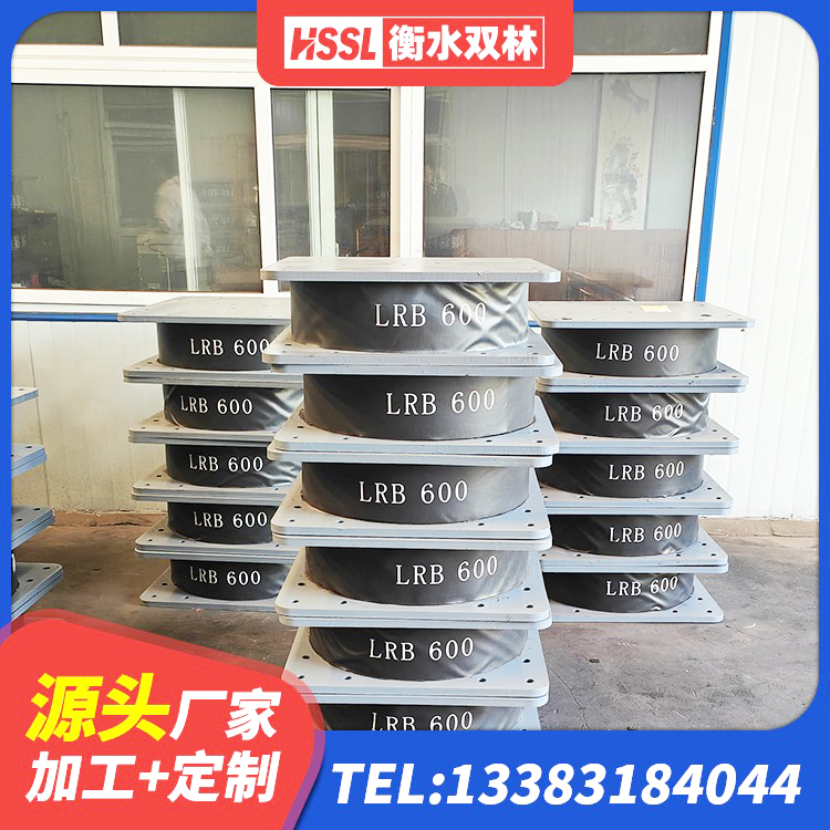 海曙区建筑厚叠层隔震支座源头工厂 海曙区LRB1300隔震支座生产厂家 海曙区圆形铅芯隔震支座源头工厂 海曙区铅芯橡胶隔震支座(LRB) - 第6张