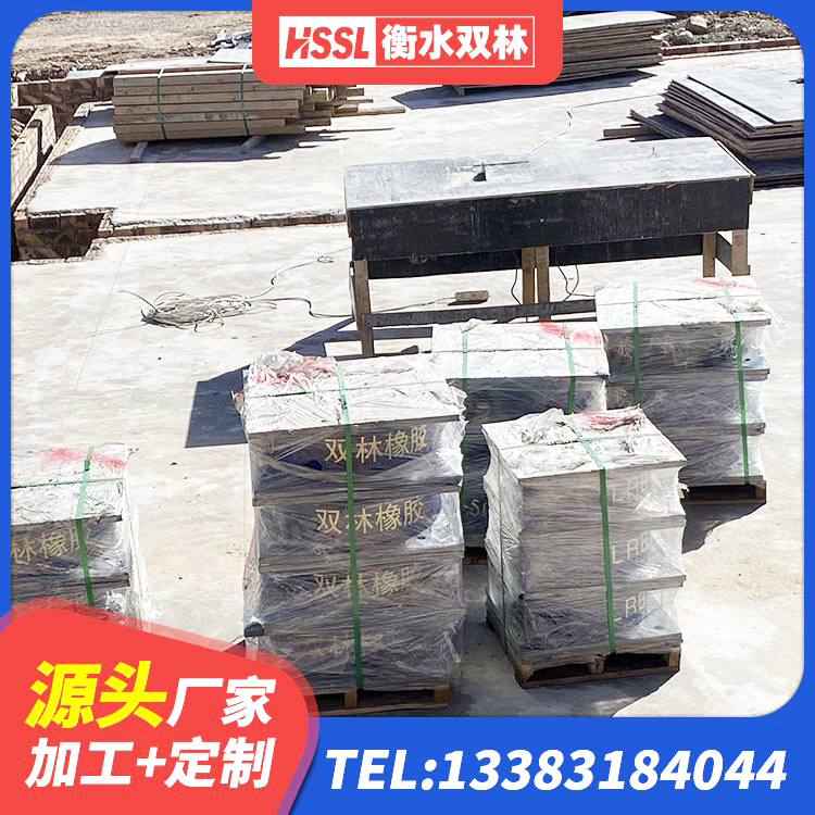 海曙区建筑橡胶减震支座 海曙区建筑铅芯橡胶减隔震支座厂家 海曙区房屋隔震橡胶支座什么价格 海曙区LRB600铅芯橡胶隔震支座源头工厂 - 第3张