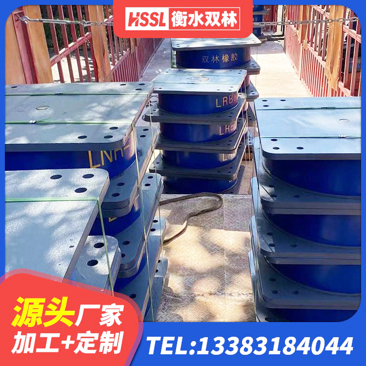 海曙区LNR600建筑隔震支座厂家 海曙区建筑水平力分散力型LNR橡胶隔震支座源头工厂 海曙区LRB400铅芯橡胶隔震支座生产厂家 海曙区橡胶隔震支座供应商厂家 - 第4张