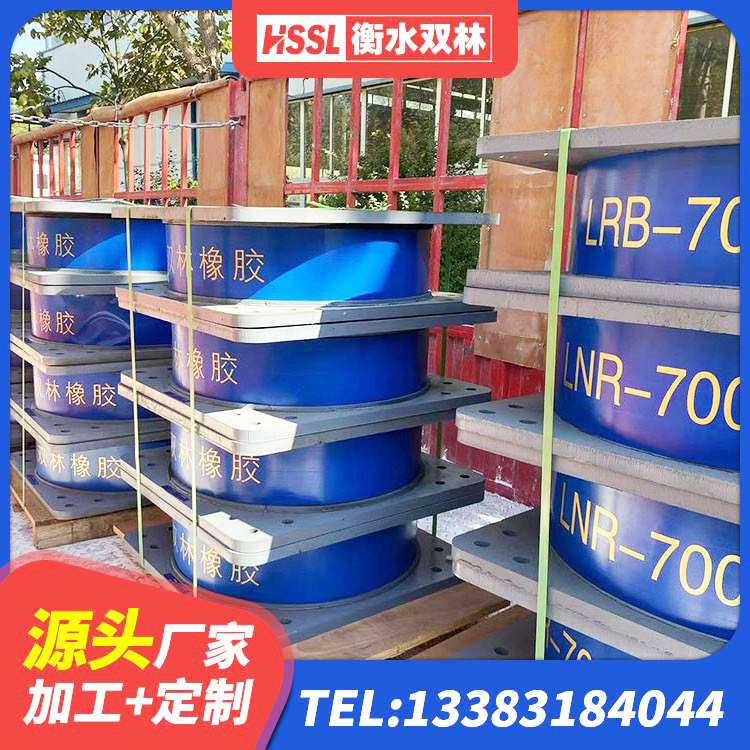 海曙区HDR系列高阻尼隔震橡胶支座厂家电话 海曙区LRB1500橡胶隔震支座生产厂家 海曙区LNR1400隔震支座厂家电话 海曙区建筑隔震高阻尼支座 - 第7张