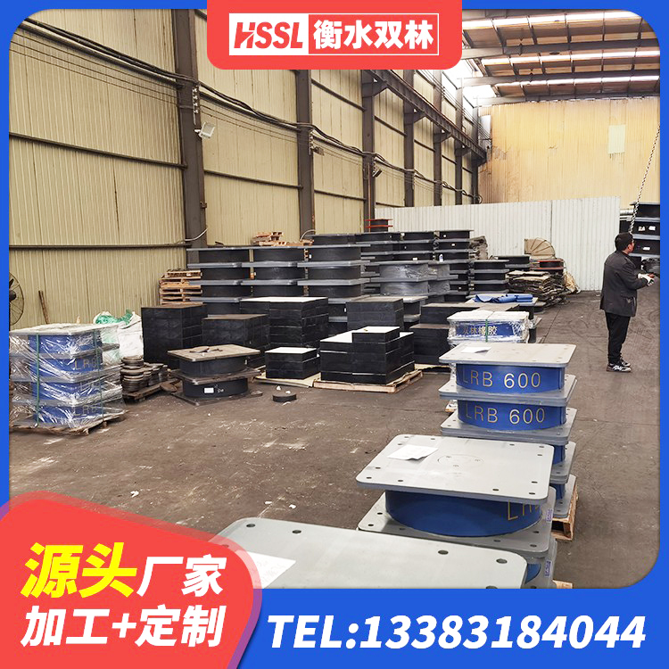 海曙区HDR700隔震支座源头工厂 海曙区隔震减震橡胶隔震支座源头工厂 海曙区预制楼梯橡胶隔震支座生产厂家 海曙区建筑楼梯叠层橡胶隔震支座生产厂家 - 第4张