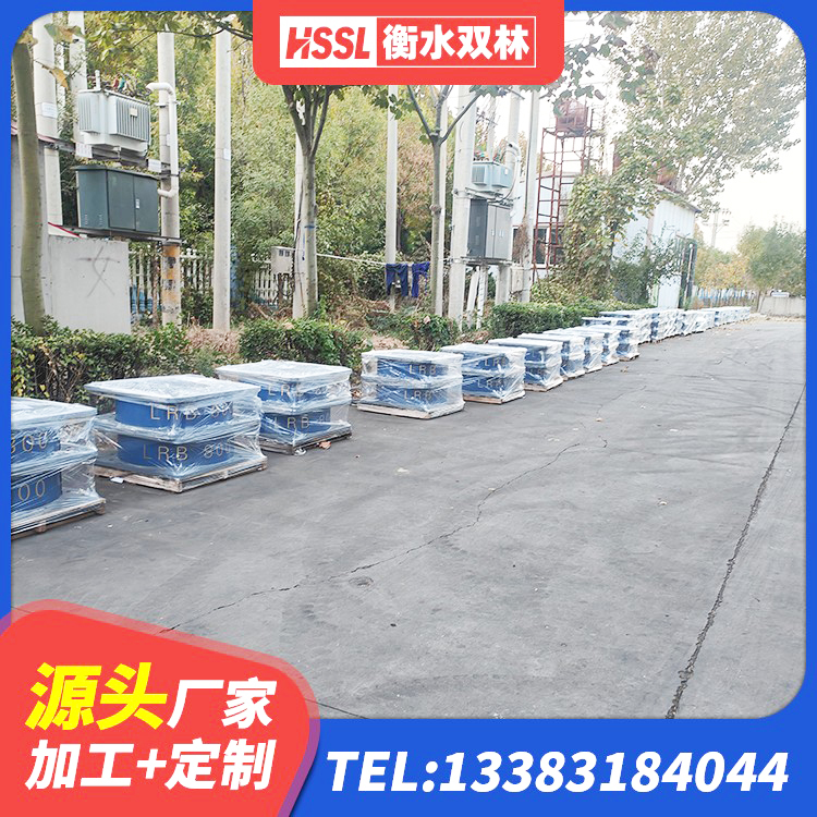 海曙区HDR系列高阻尼隔震橡胶支座厂家电话 海曙区LRB1500橡胶隔震支座生产厂家 海曙区LNR1400隔震支座厂家电话 海曙区建筑隔震高阻尼支座 - 第6张