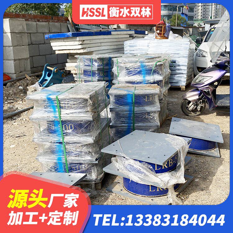 海曙区建筑橡胶减震支座 海曙区建筑铅芯橡胶减隔震支座厂家 海曙区房屋隔震橡胶支座什么价格 海曙区LRB600铅芯橡胶隔震支座源头工厂 - 第9张